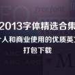 最新澳门6合开彩开奖结果2024游久