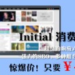 新澳门今期开奖结果查询表图片大全集